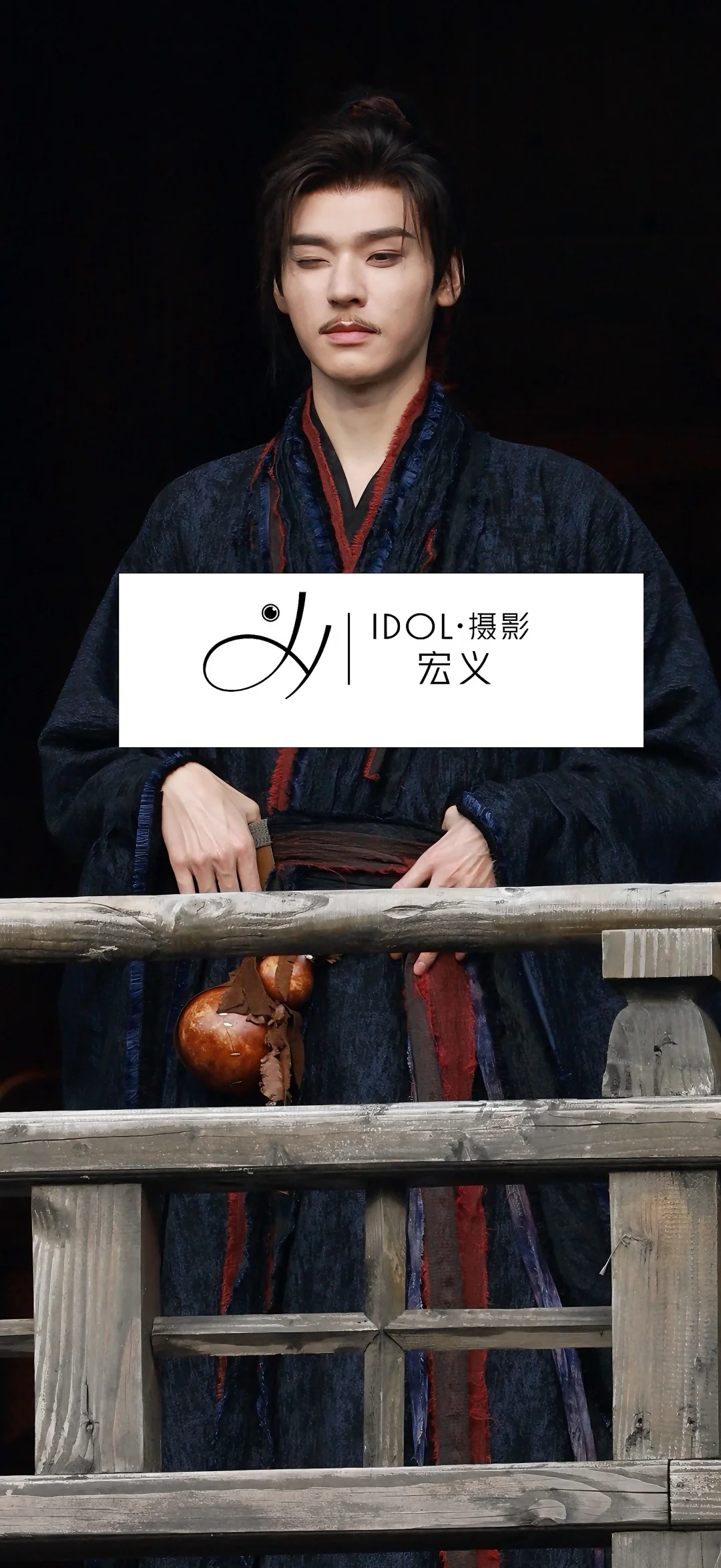 龚俊Wakin打招呼