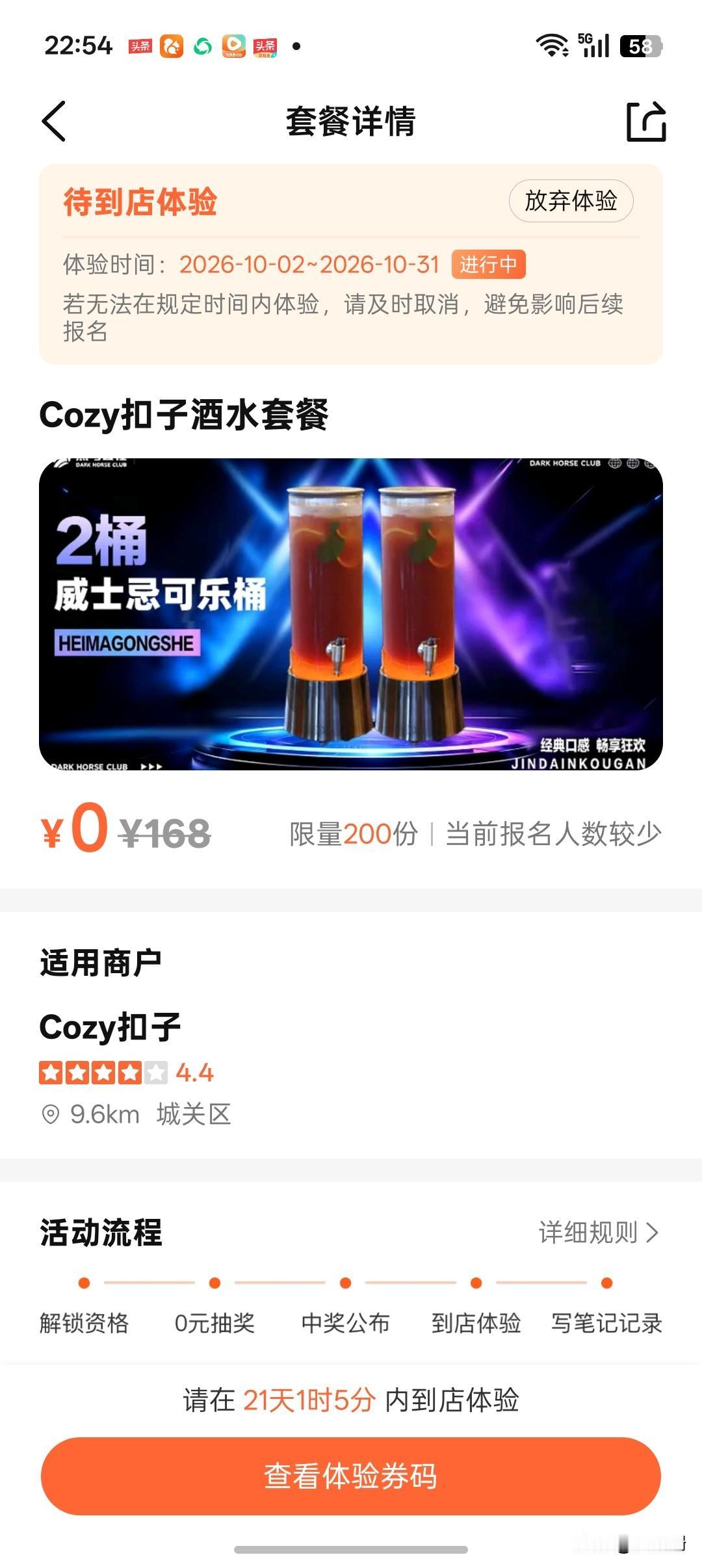 本周六也就是说今天，补的是国庆假期调休的那天，所以今天还是正常上班，明天周日正常