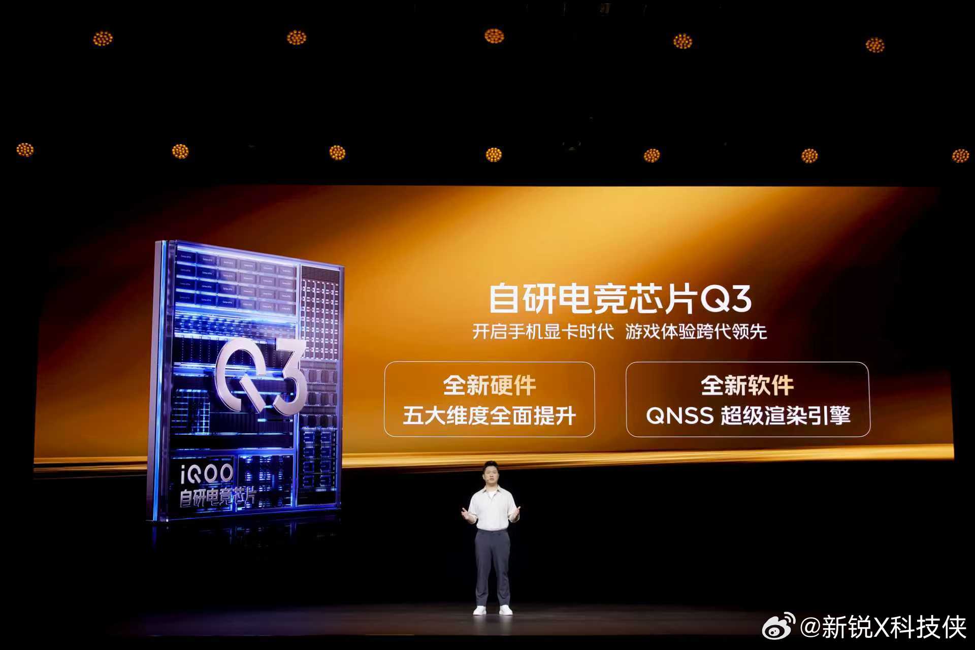 iQOO15三星屏首发M14发光材料 iQOO 15这次卖点也还是挺多的，如搭载