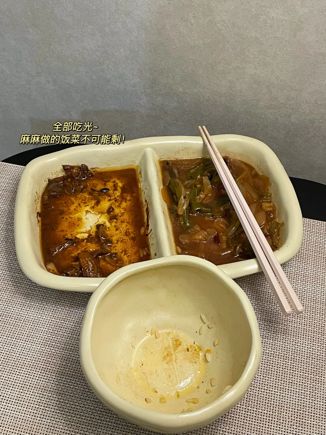 160/78 一天吃啥｜小基数都给我拉高碳水比例