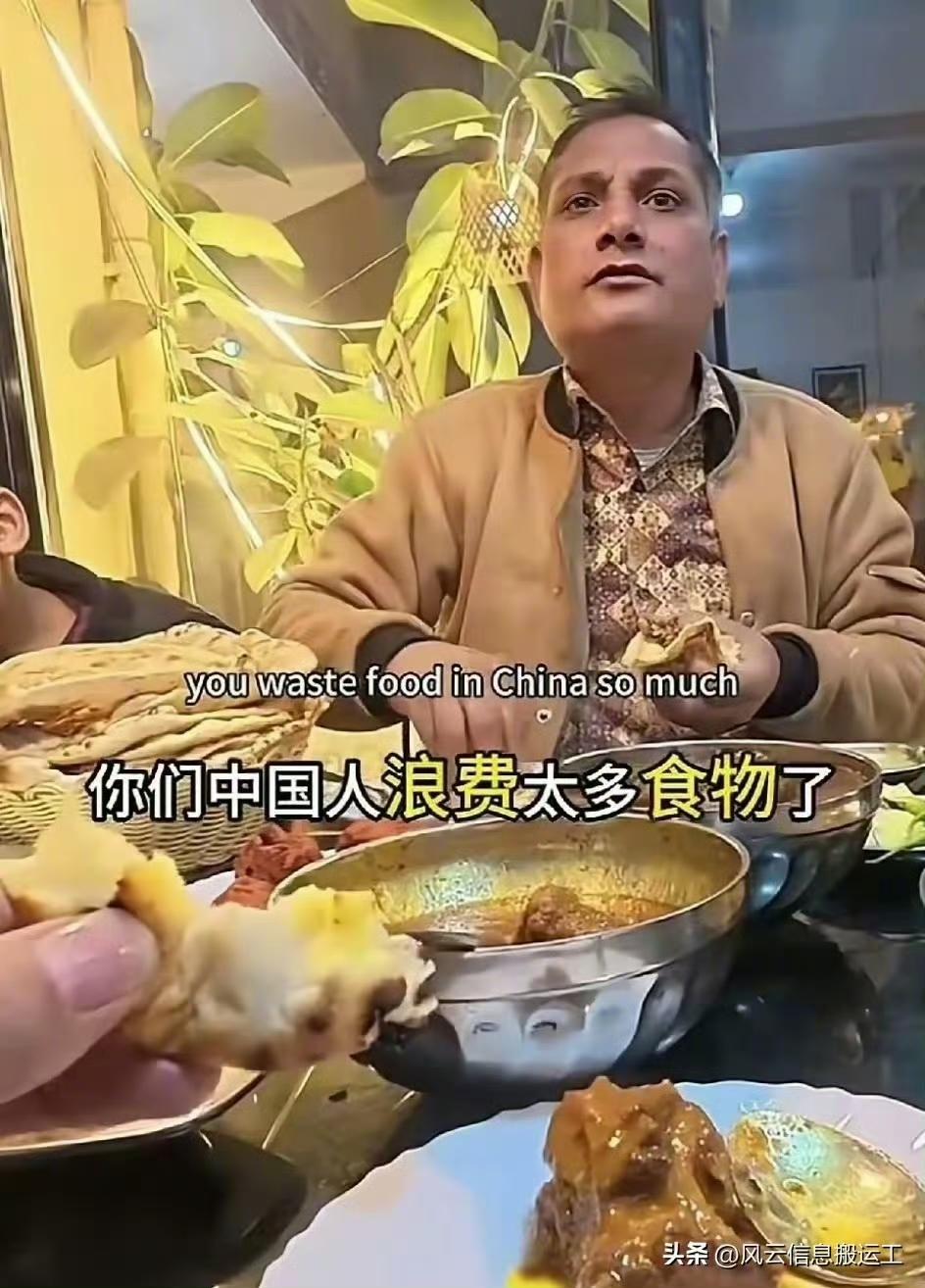 为什么印度穷人没有食物？这也要中国人负责吗？你们印度的政府呢？你们印度的人民呢？