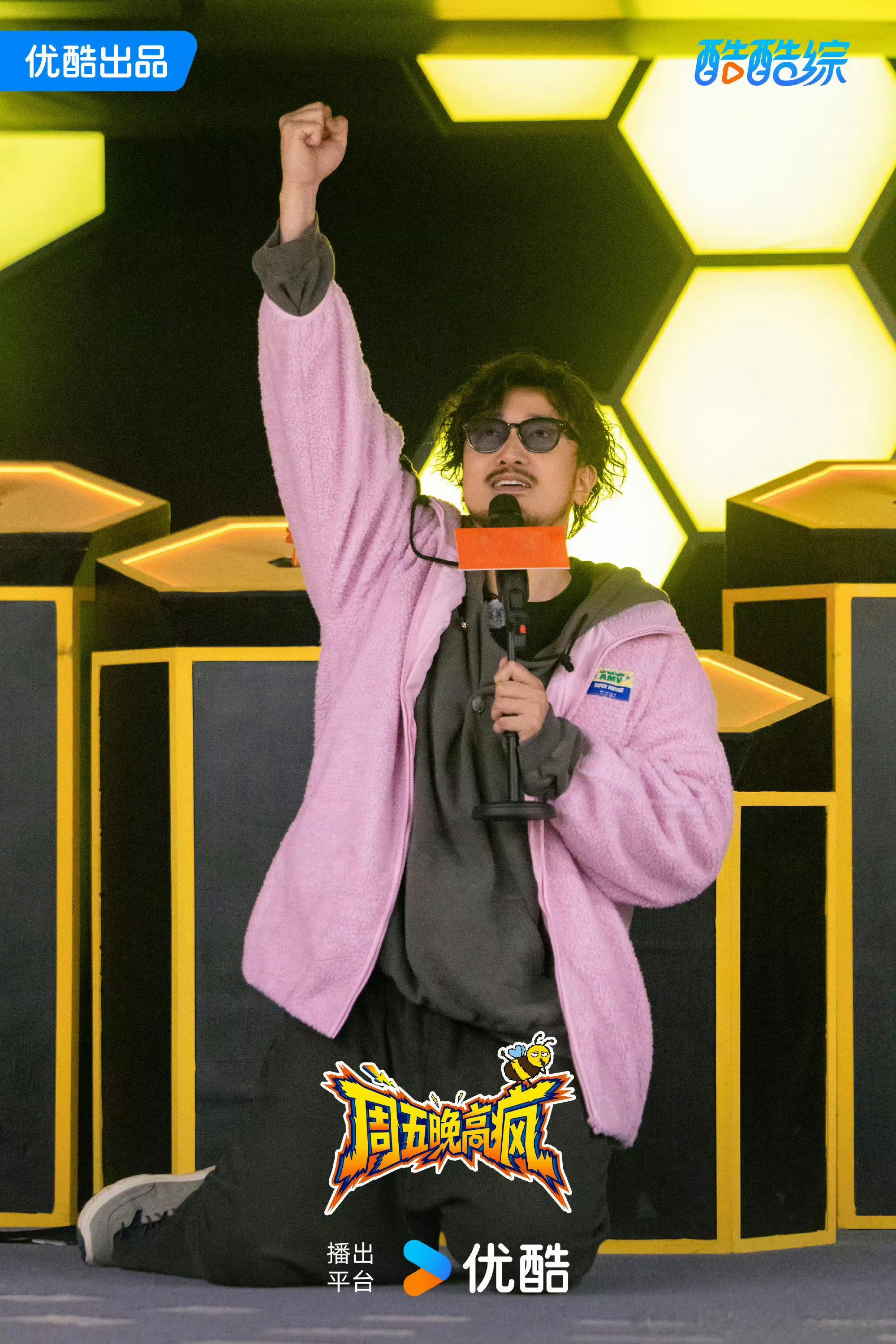 周五晚高疯和马场癫一块去了《周五晚高疯》年终“蜂”会来袭，也是和马场癫到一块儿去