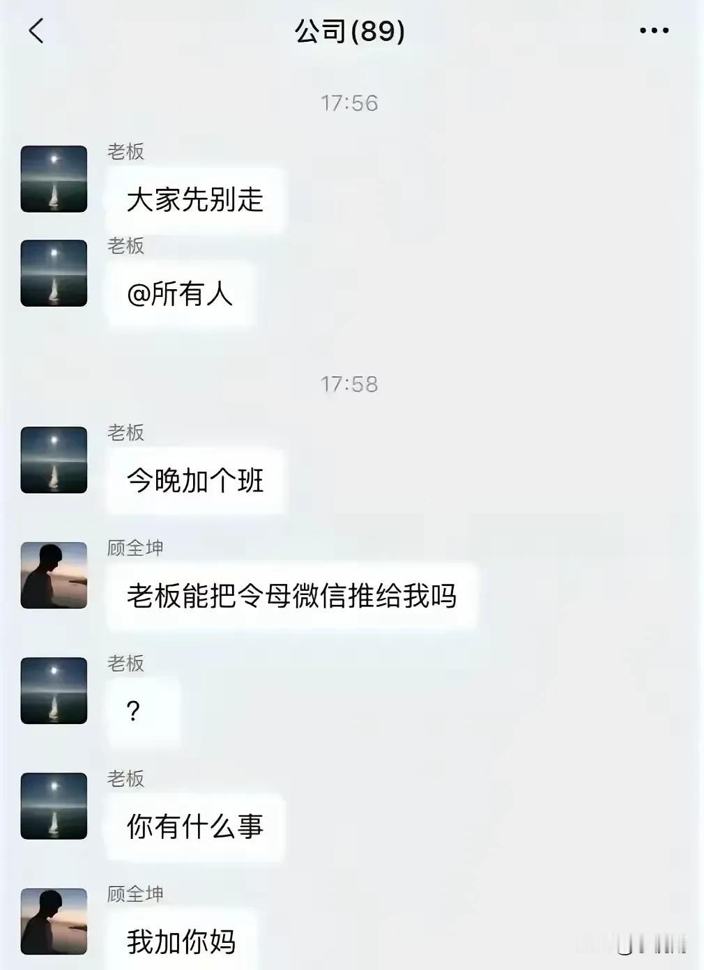 00后又刚又勇，还有谋，骂人不到脏字的。[尬笑][呲牙][呲牙]