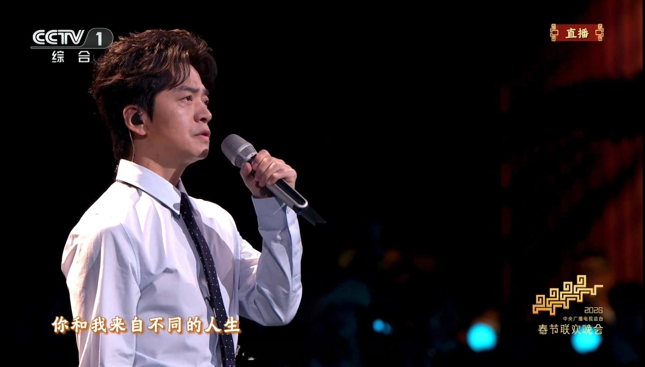 春晚开播接近一个半小时的时候，终于出现了第一个正儿八经的纯歌唱节目。春晚