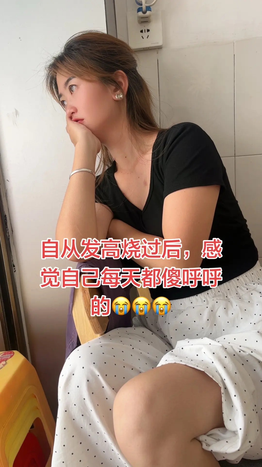 😭😭😭😭