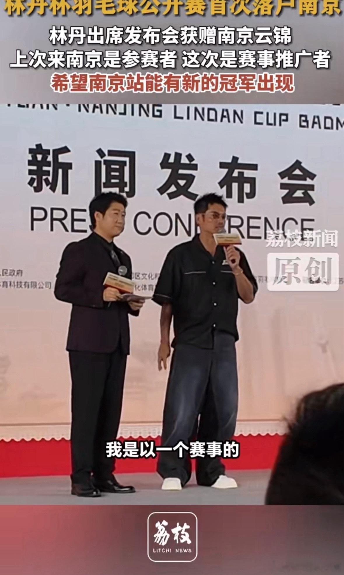 林丹杯南京站首增高校组奖金2万林丹杯南京站太懂年轻人了！首增高校组还设2万奖金，