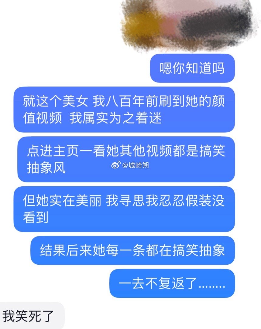 搞笑是最强大的性缩力 ​​​