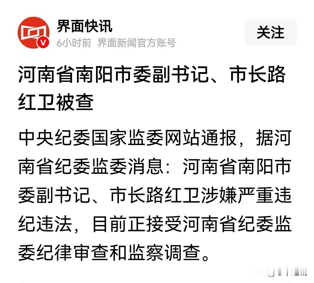 对于这样变质的领导干部，发现一个惩治一个，坚决不能姑息养奸，祸害百家。
不可否认