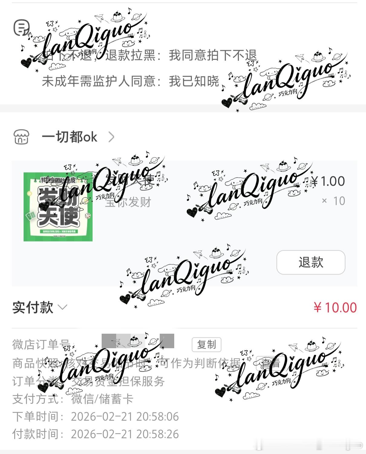 宝你发财！！！  专栏 · 重生之再养小狗一次