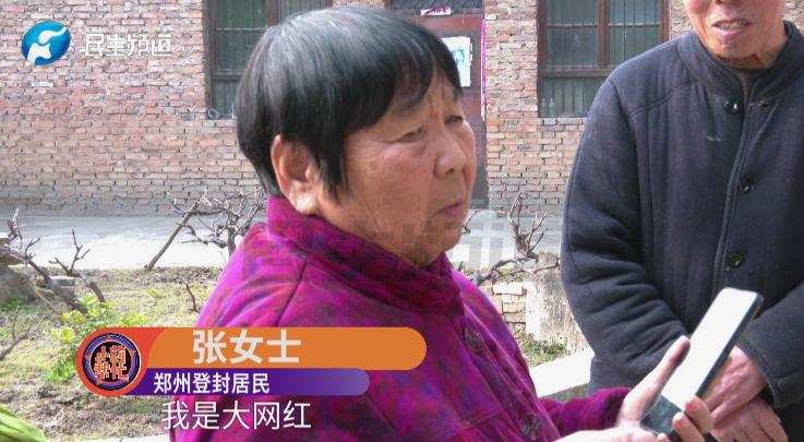 河南这位大娘差一点被骗100万，幸亏银卡里没有钱.....
有时候是想钱想疯了，