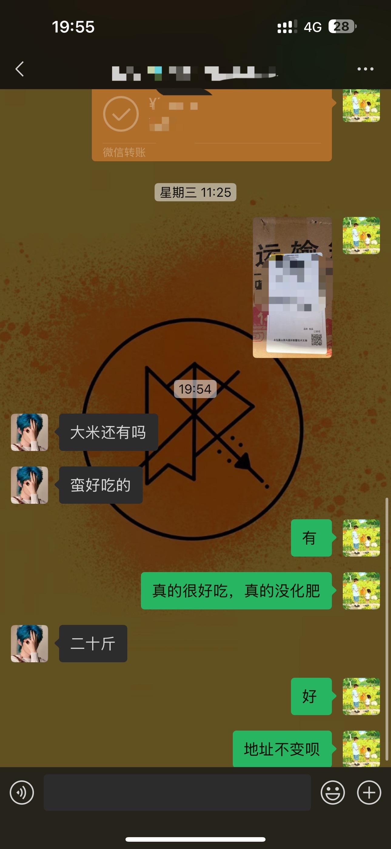 稻花香自家大米。刚吃到就来回购 很多专业是大米大户的为了产量，肯定要上...