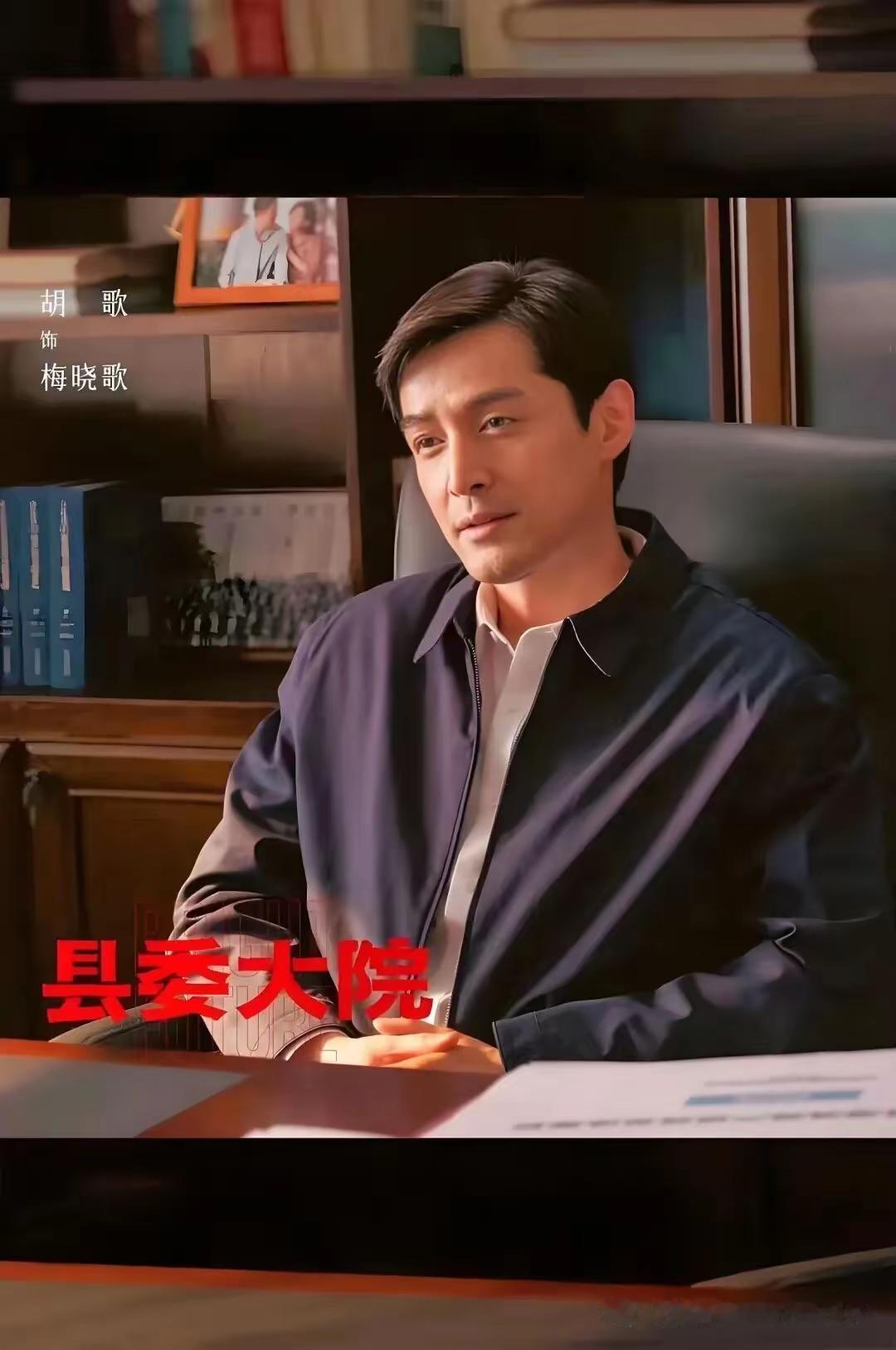 43岁胡歌无需滤镜不见伤疤 依然是影迷心中的白衣少年：我是谍战迷，第一次注意胡歌