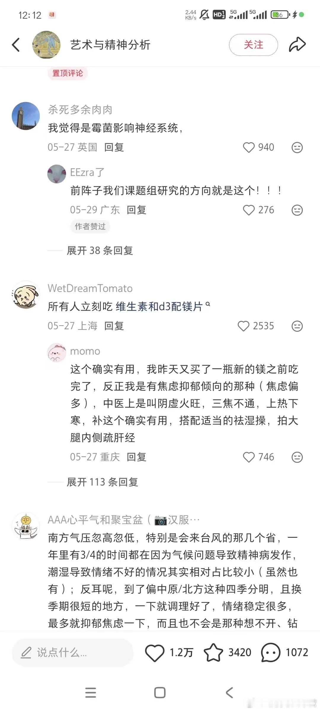 看哭了 