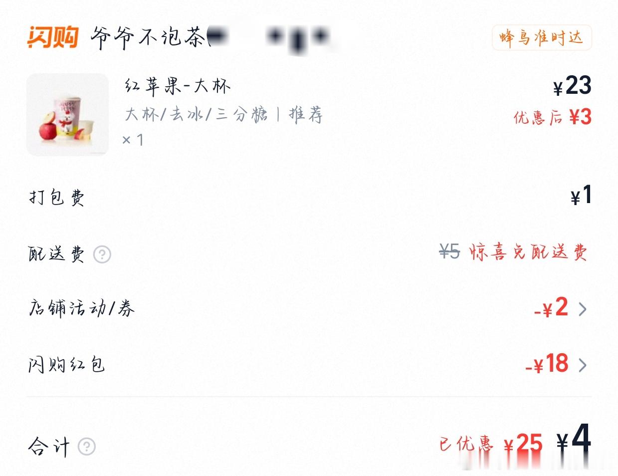 诶！ 