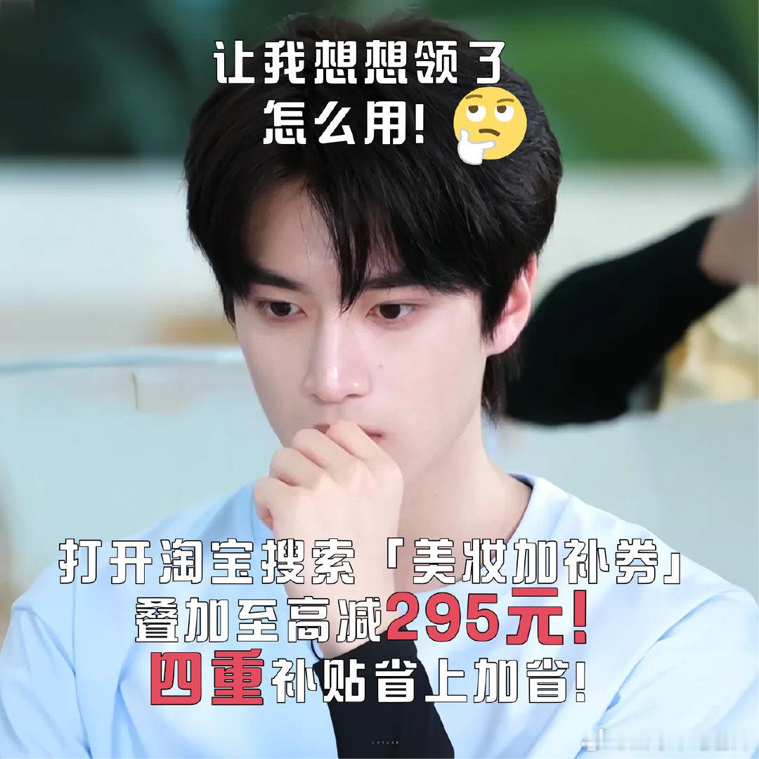 天猫618发新券低至73折演员私下模样超有魅力！今晚19点张康乐做客天猫直播间，