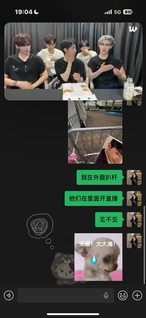 可以停止这场闹剧吗赶紧下班我也要下班 