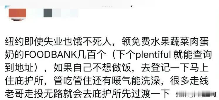 对于斩杀线的火爆，移民中介比润人还着急，但是移民中介的这套广告词能不能换一下，虽