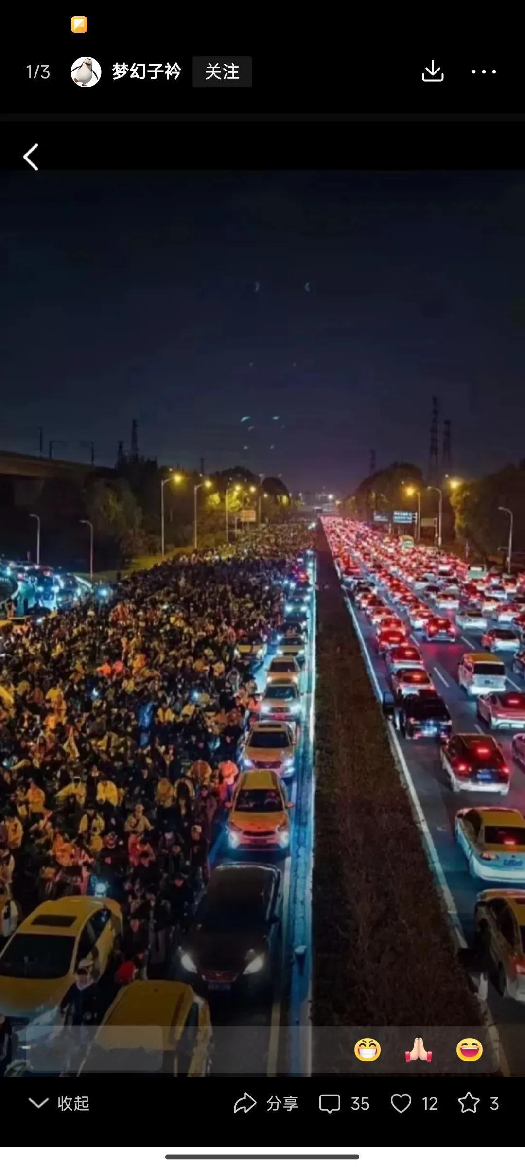 #郑州大学生夜骑开封本周末或迎高峰#不会是行为艺术不？这种其他地方不能效仿啊！一