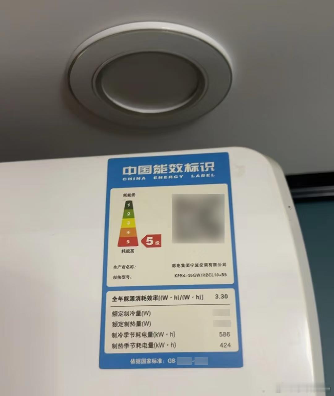 老旧家电没坏有必要换吗没坏就没必要换，可以检查下家里的老电器能耗等级，比如说图里