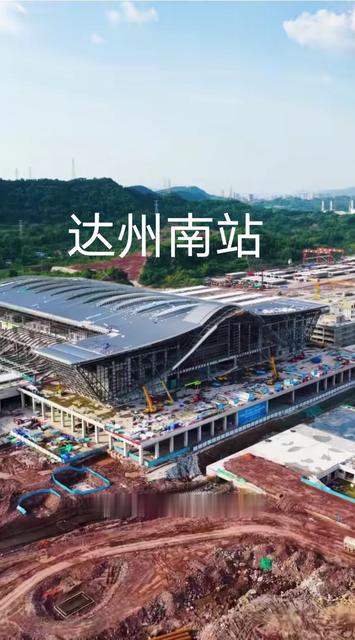 达州南站，四川地级市在建最大高铁枢纽站达州南站(7台16线全高架站房)候车大厅最