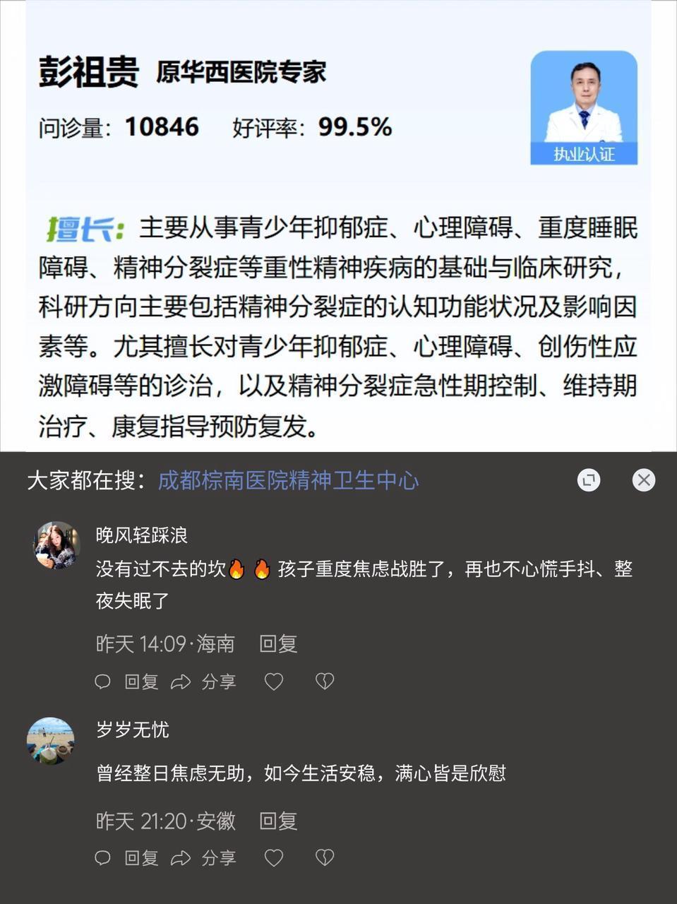 害怕每一次突如其来的沉默。那段时间孩子情绪极不稳定，上一秒还好，下一秒...