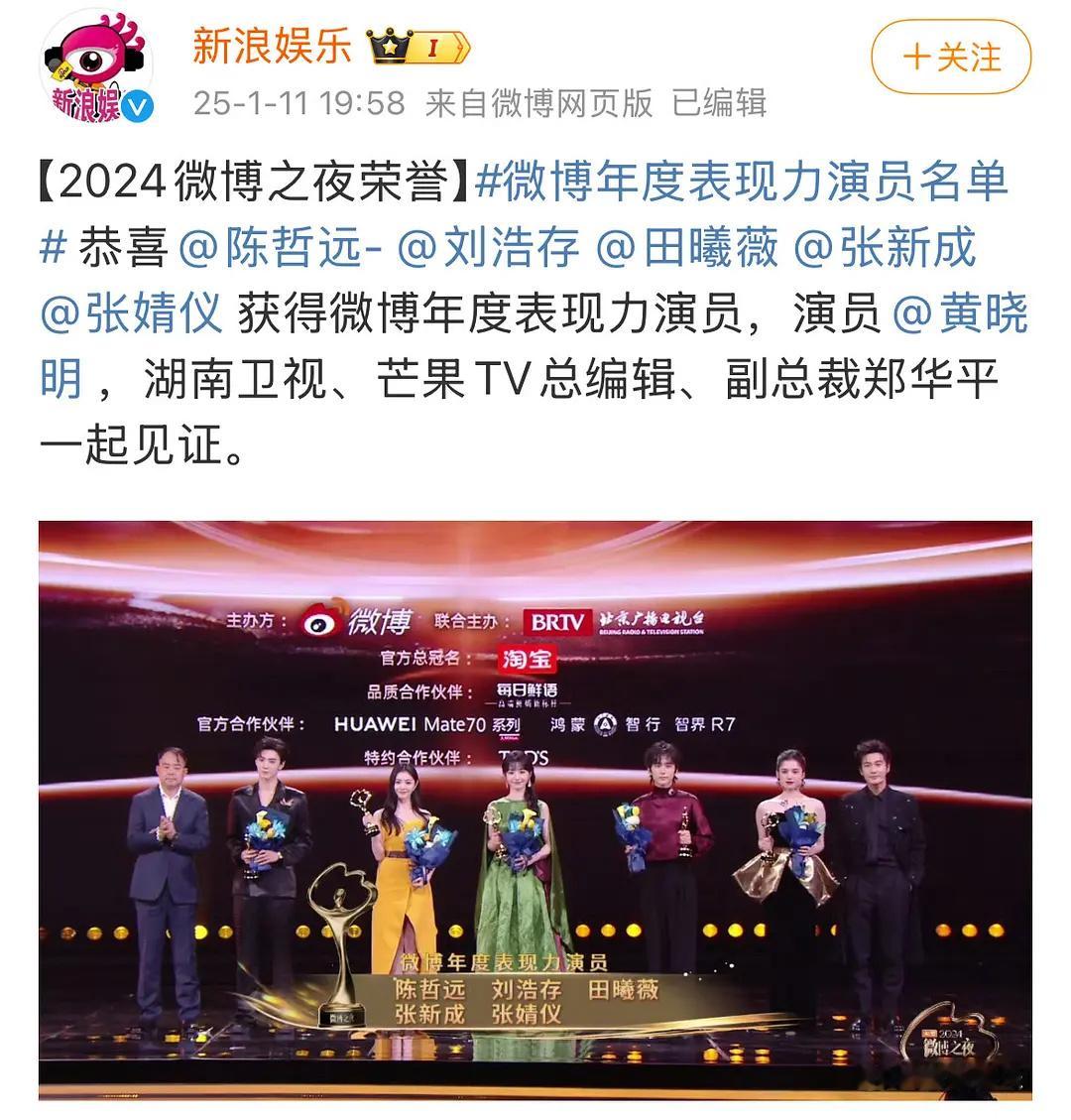 无人在意，张新成是不是降咖了怎么跟一群待爆混一起去了 