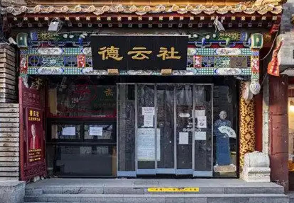 德云社四队直播里提到郑好，

杨鹤通这次最稳的地方是没把场面交给节奏带着跑

宿