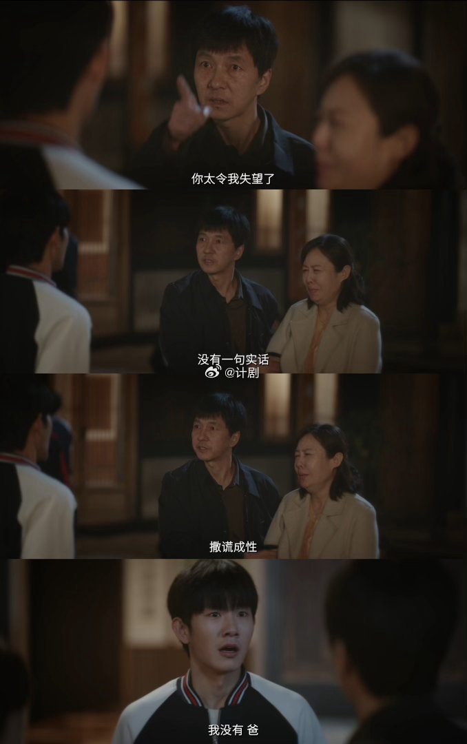 被送进矫正书院的孩子后来怎么样了矫正书院这个词听起来就很不舒服，杜炎带着心脏问题