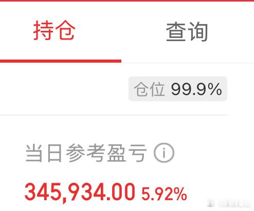 有资金看科技涨多了，又开始低位老登了。资金在做做节奏。整体红盘板块多为护盘力量，