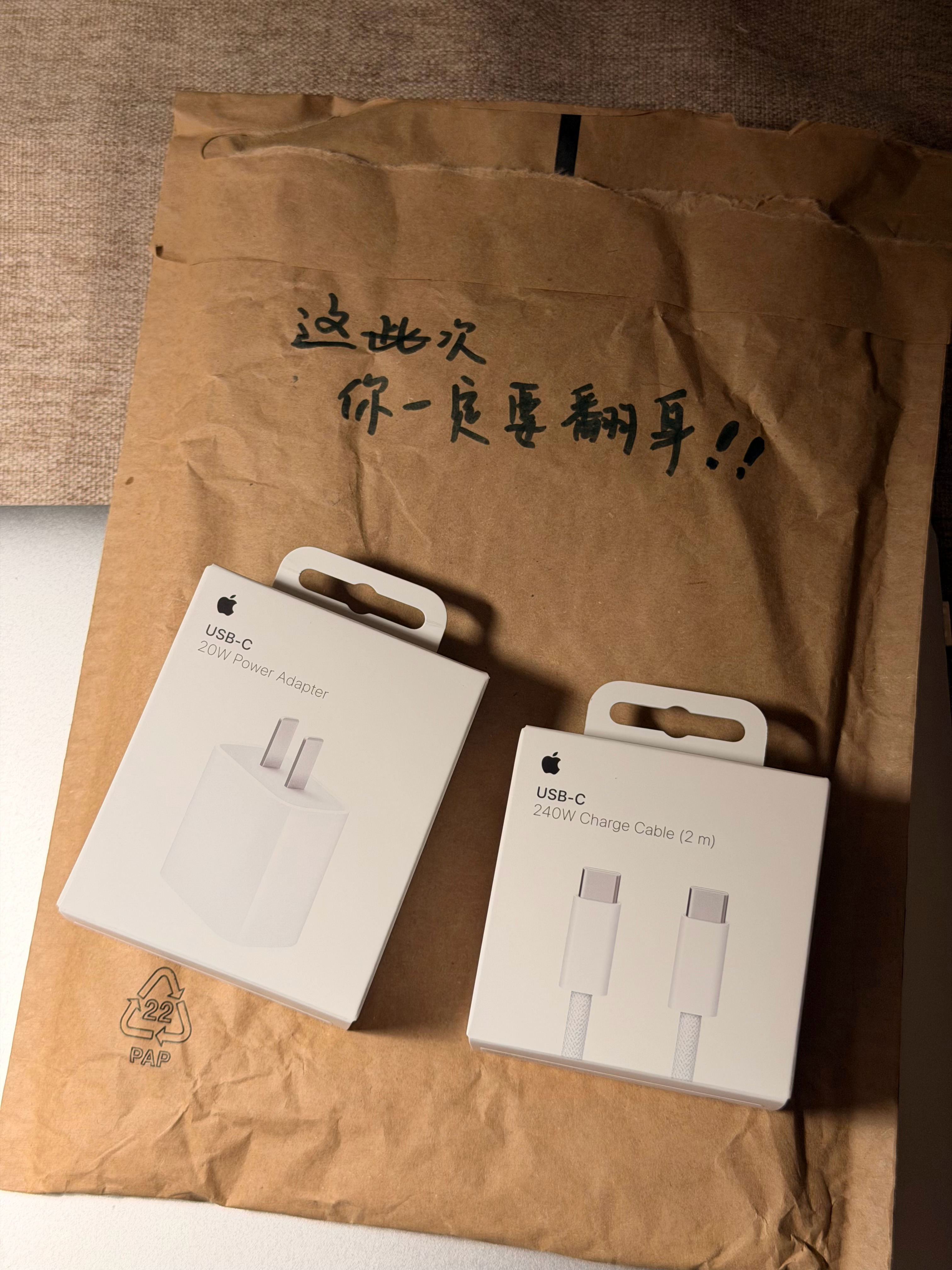 诡秘说给我准备了一个礼物看到包装袋的时候还不知道是啥意思打开一看我好冷啊！！！！
