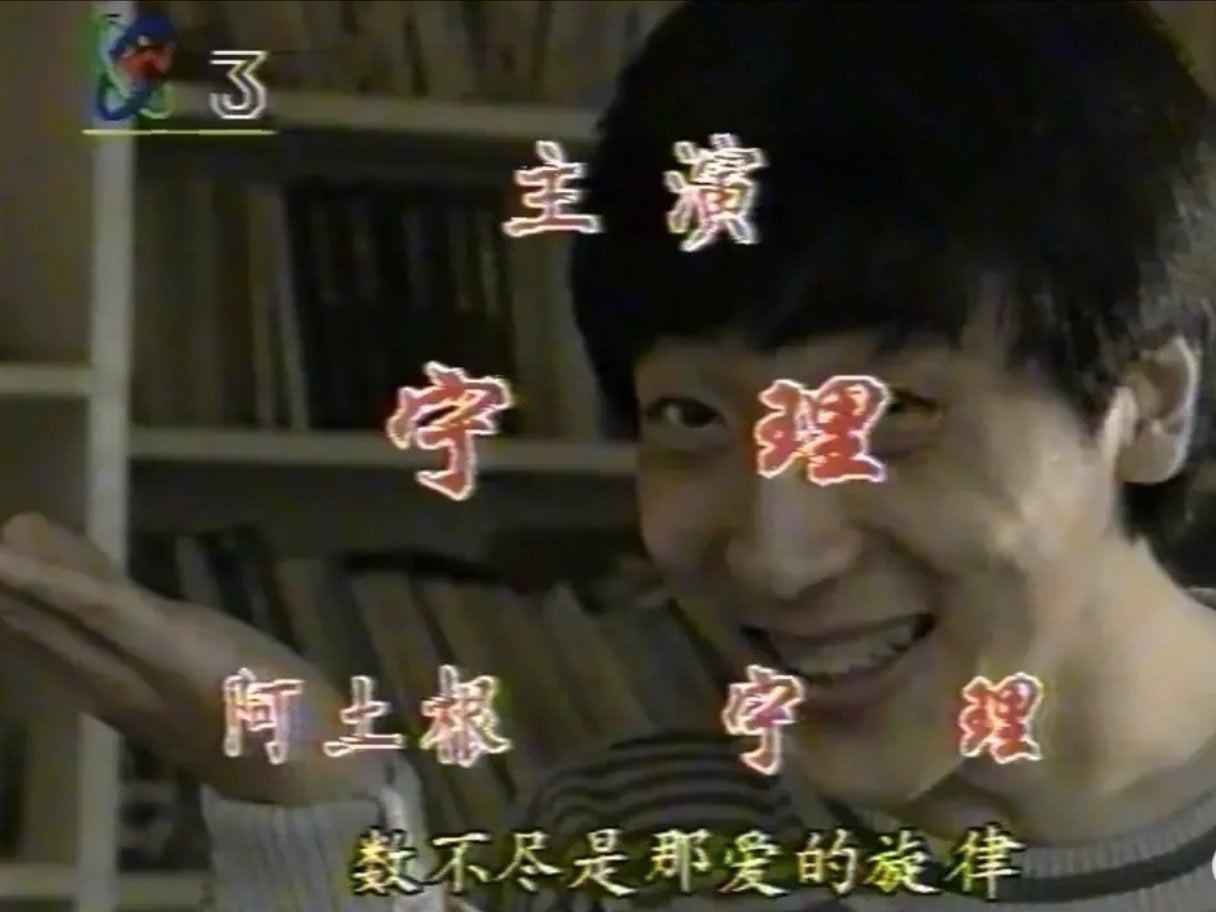 我的眼睛是不是有问题了？宁理和白客真的不是一个人吗？ 