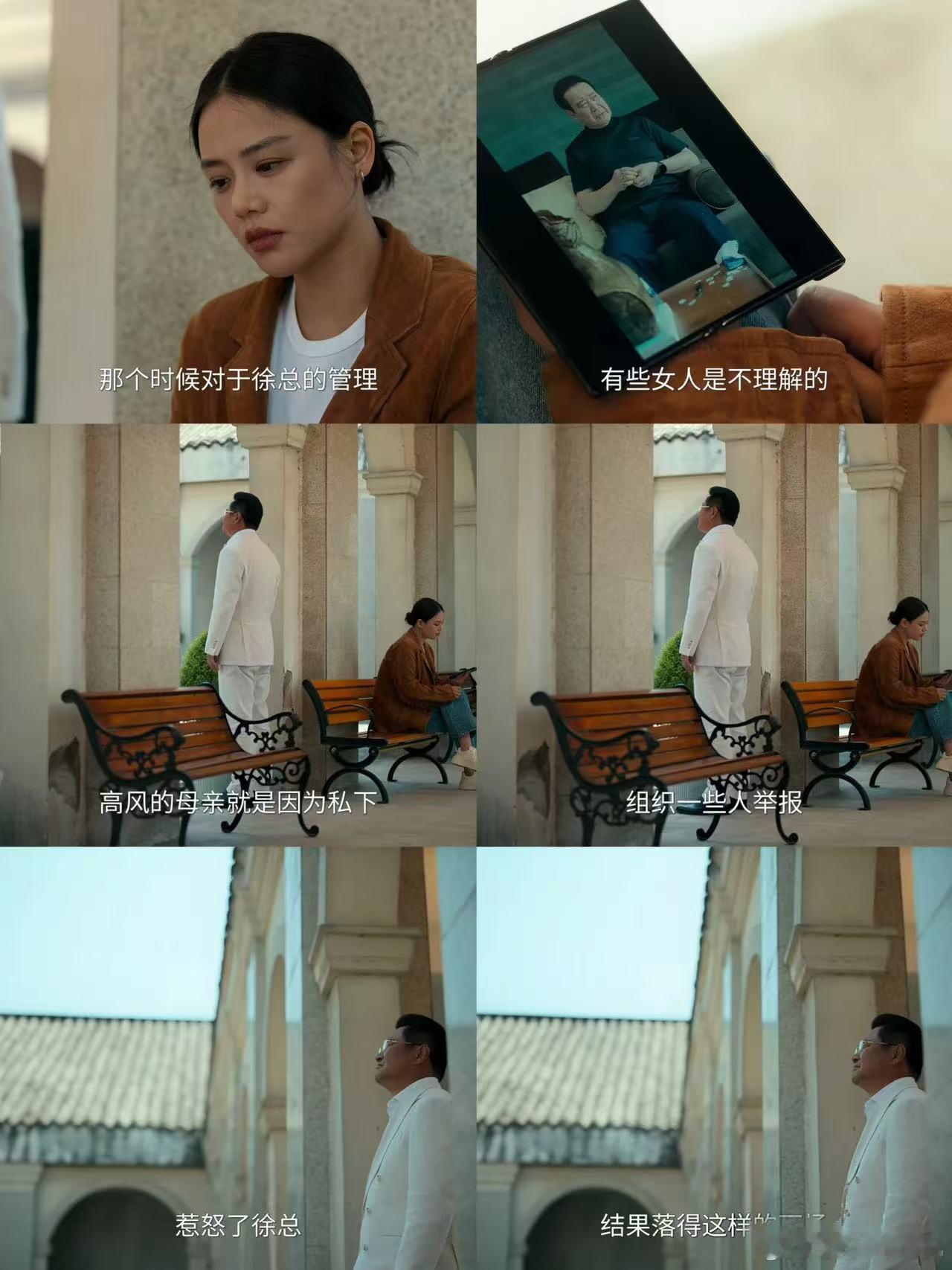 狠心的爸复仇的妈和心碎的她 吴国豪的伪装太完美，对外是风光无限的企业家，对内是满