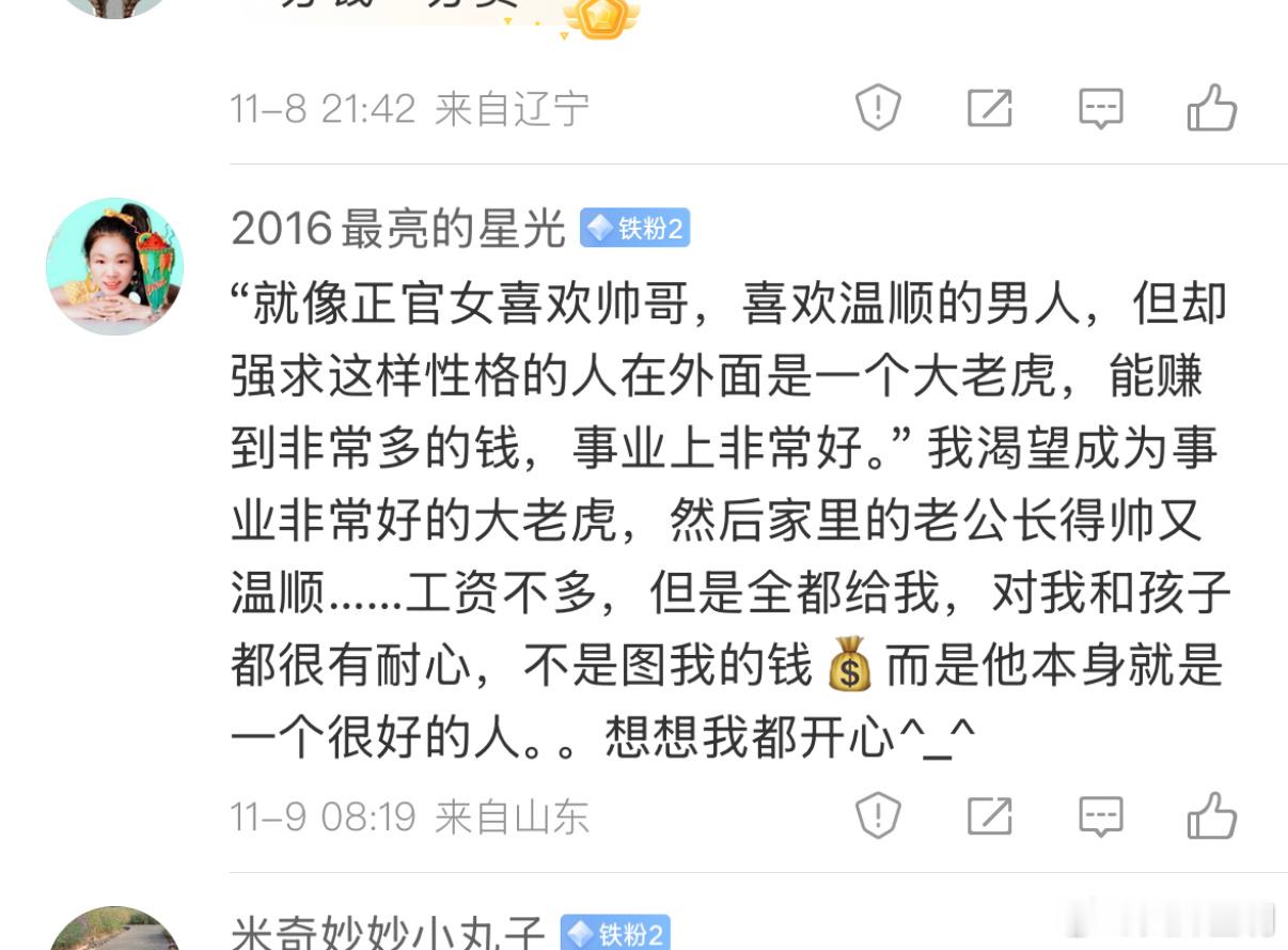 很多人对人性的理解，不深刻；甚至完全一无所知。首先任何人都是幕墙的，女人即便喜欢