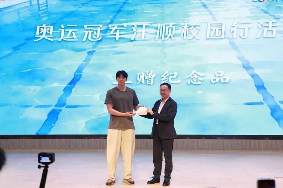 SWim进行时 『10035』20260319 汪顺来了！奥运冠军空降罗湖校园，