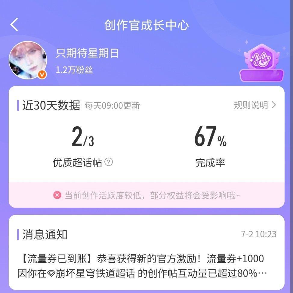 我都放弃认证了这是什么鬼 