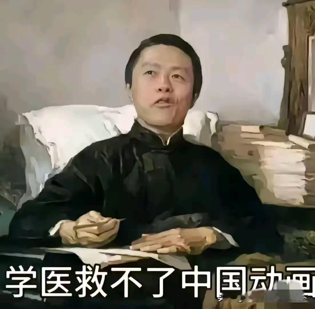 哪吒的成功不仅仅是商业上的成功！
更是一大群来自各行各业为了中国动画，动漫事业而