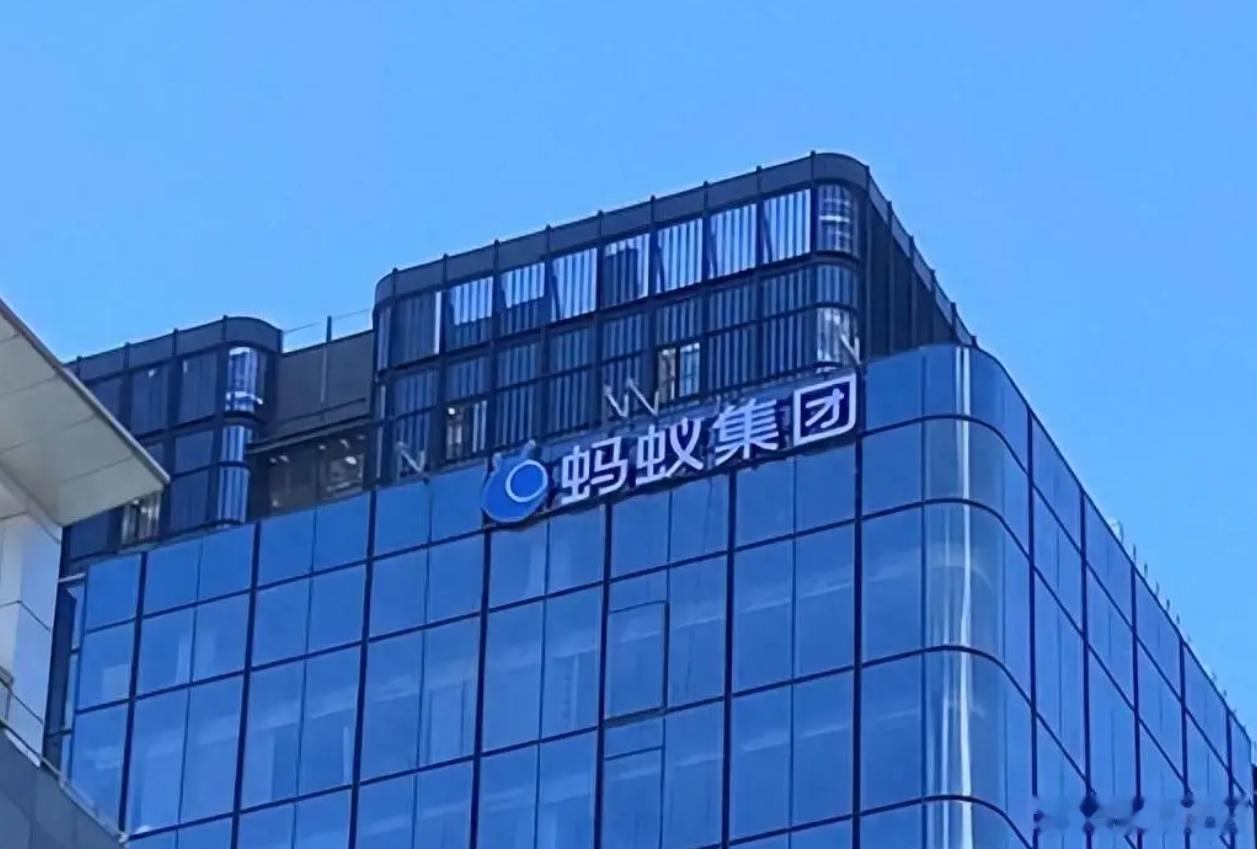 蚂蚁集团回应秘密测试AI版支付宝【支付宝AI版公测，支付宝AI版上线或将早于微信