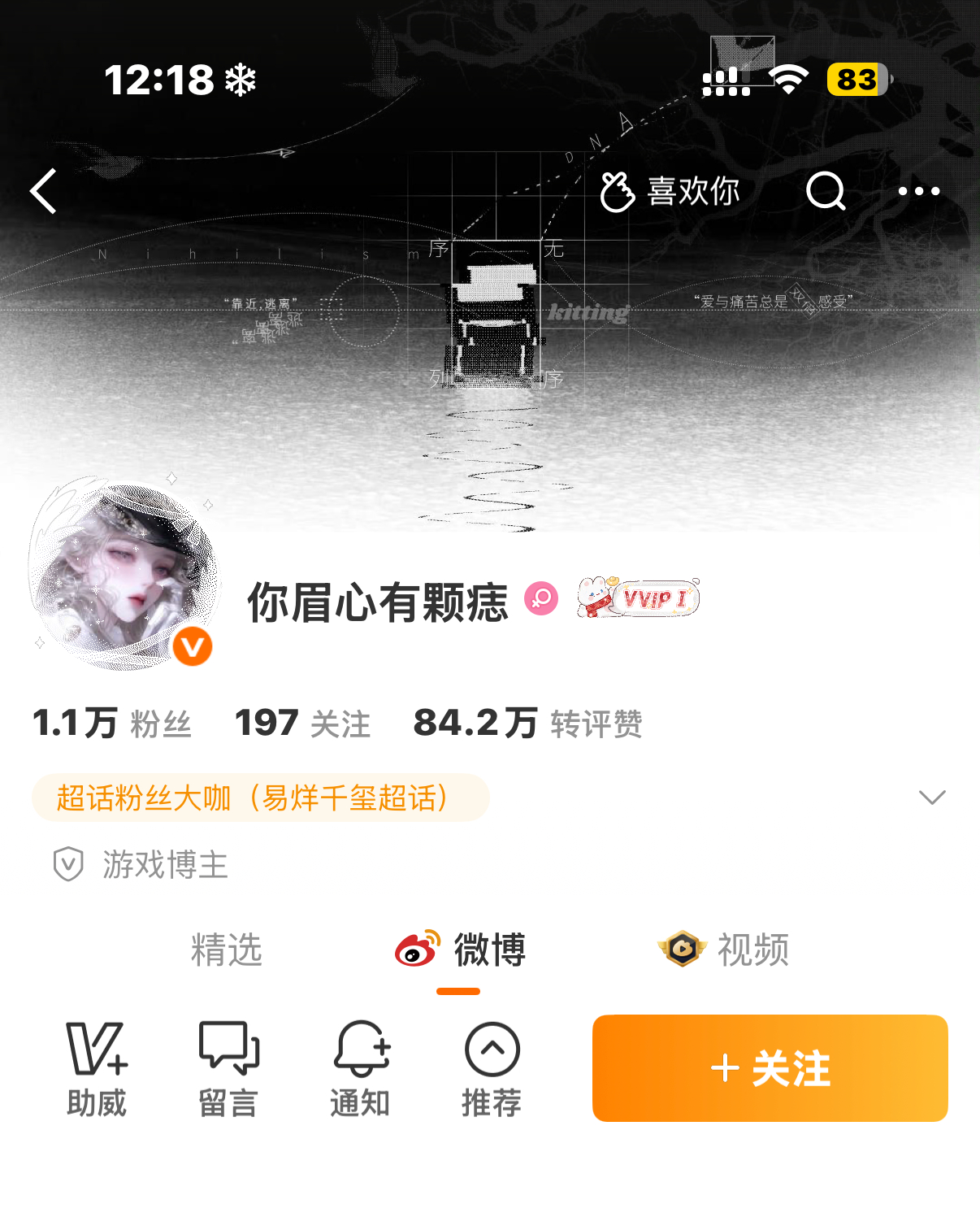 OOTD苹果今天穿什么