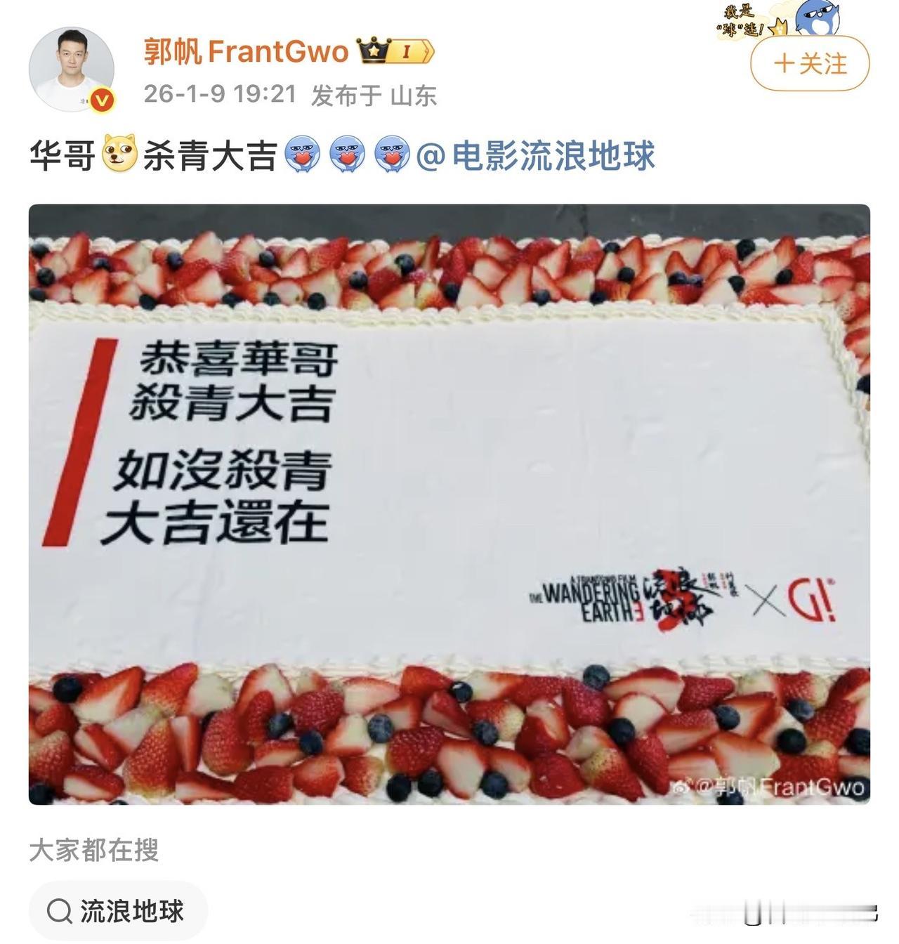 我还没来得及补《流浪地球2》，这几天必须安排上！毕竟前作的伏笔和世界观，都是看懂