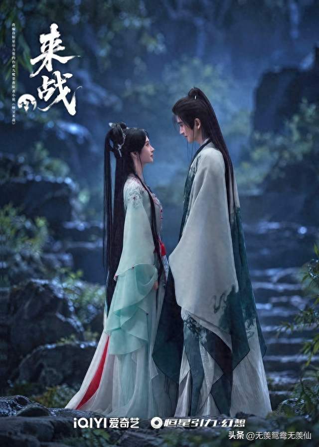 张云龙这是要霸屏啊！新剧搭档鞠婧祎演摆烂师尊，11月双平台开打