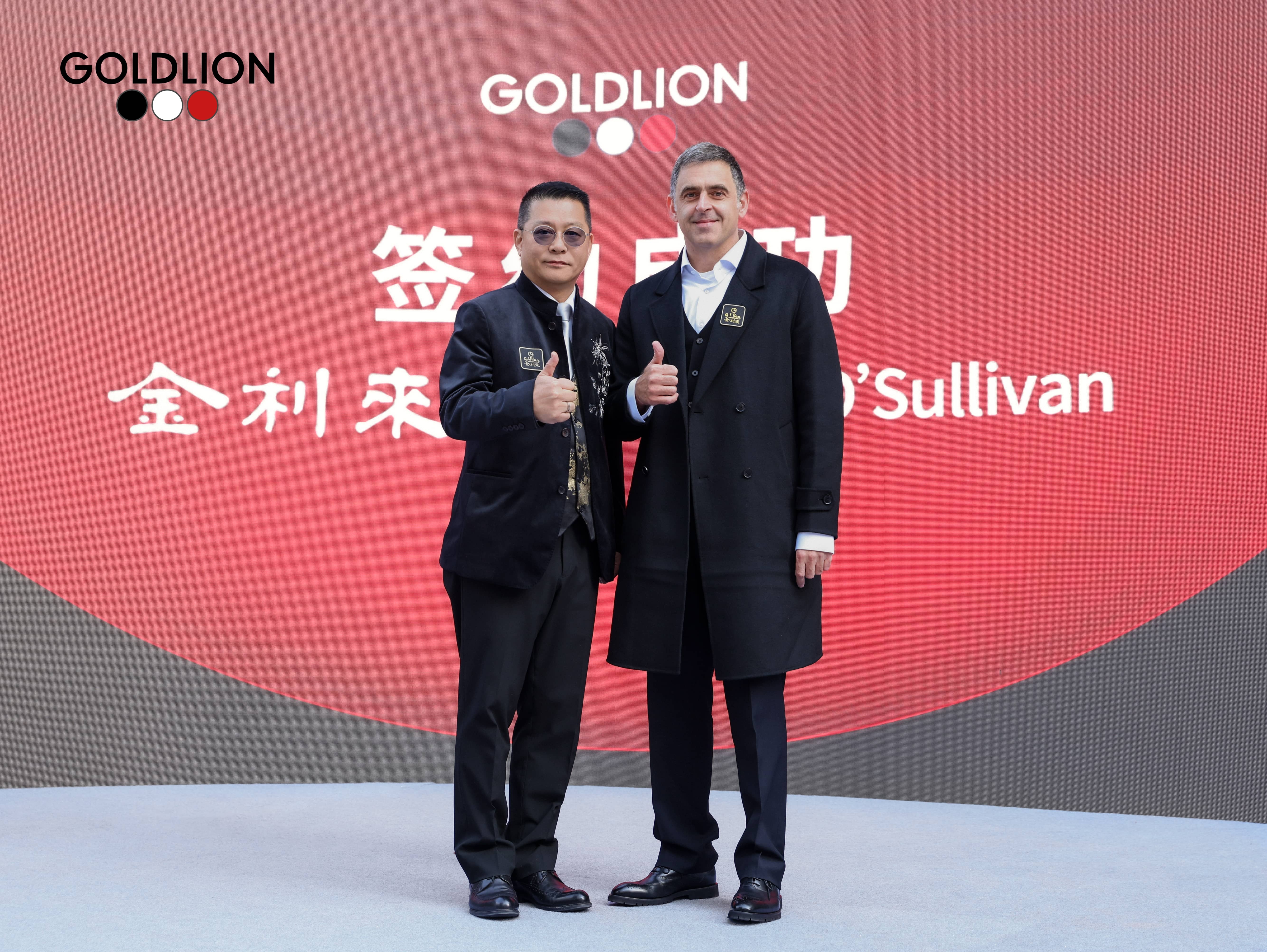 金利来和奥沙利文未玩go 台球迷速看！金利来首家台球运动旗舰店启幕仪式邀请到了奥