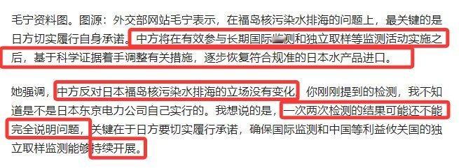 中国专家对福岛核污水完成首次检测 ，这个话题有点意思，设置的“巧妙”，话题背后的