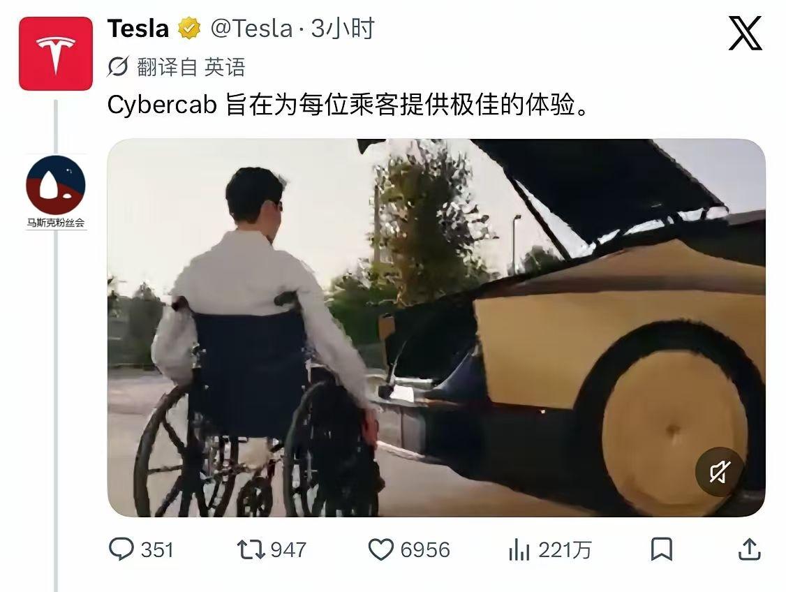 原来残障人士，
也能自行乘坐Cybercab呀！
是怎样操作的呢？