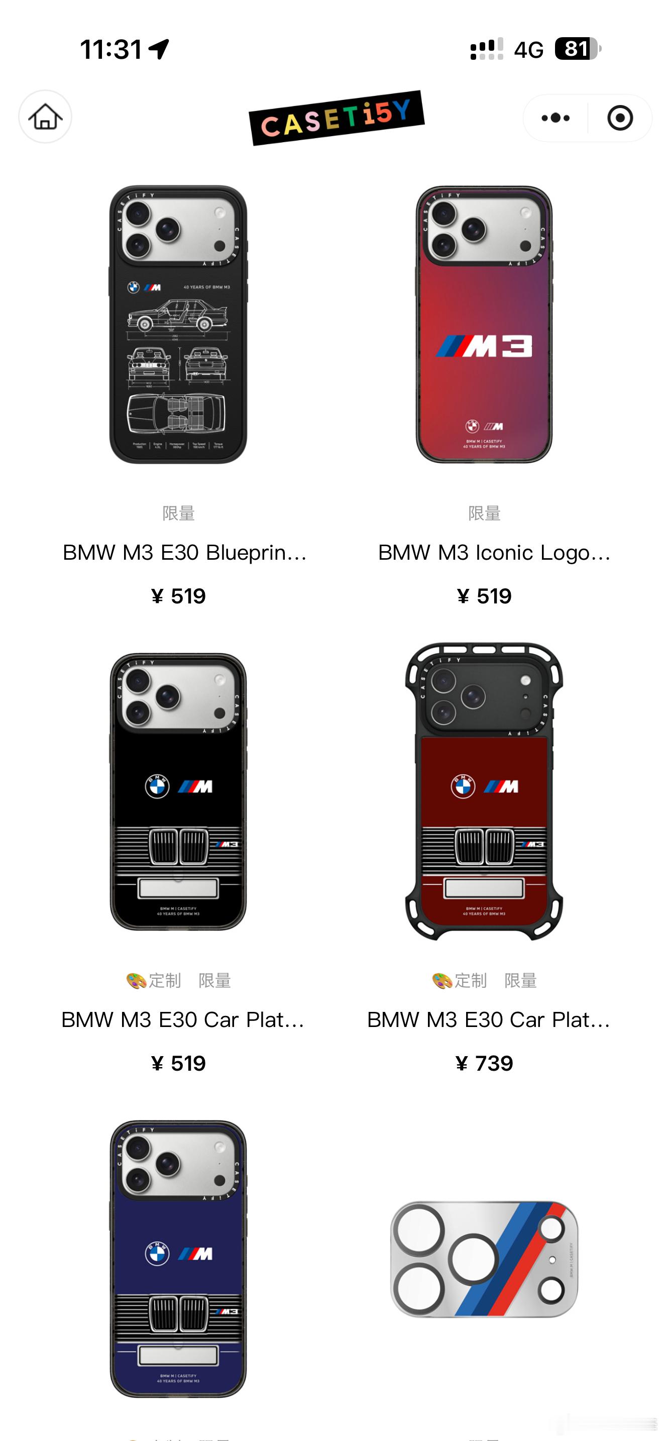 CASETiFY和宝马BMW出了一系列联名产品除了M系列的手机壳外包括卡包 磁吸