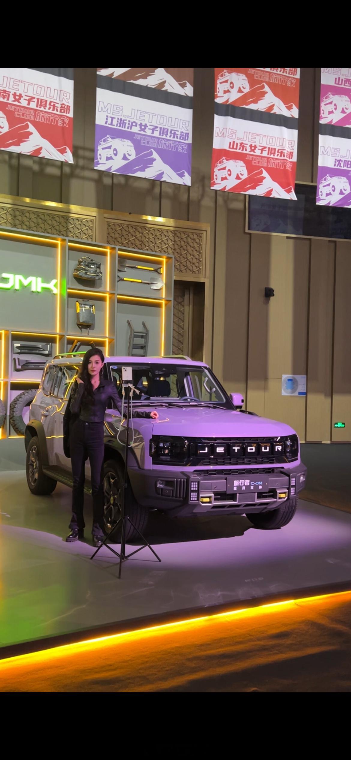 2026款捷途旅行者&捷途旅行者C-DM限时焕新价12.49万元起！还听了水木年