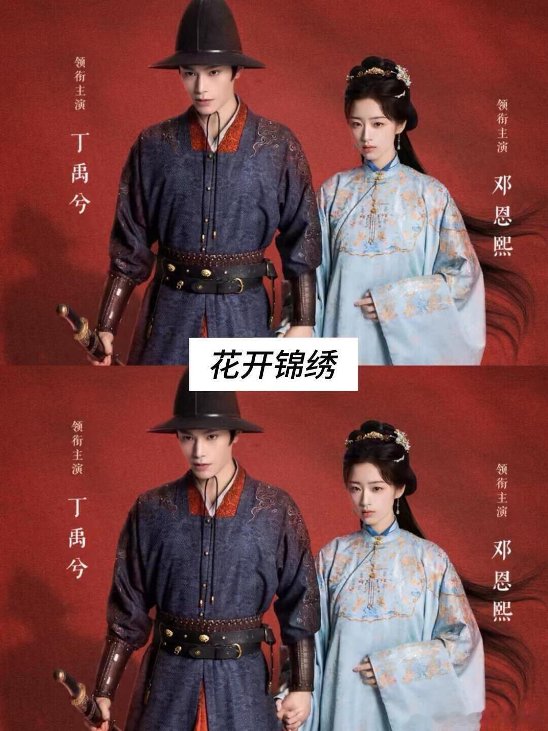 开播必追的古装剧1、你看过几部呢？ ​​​