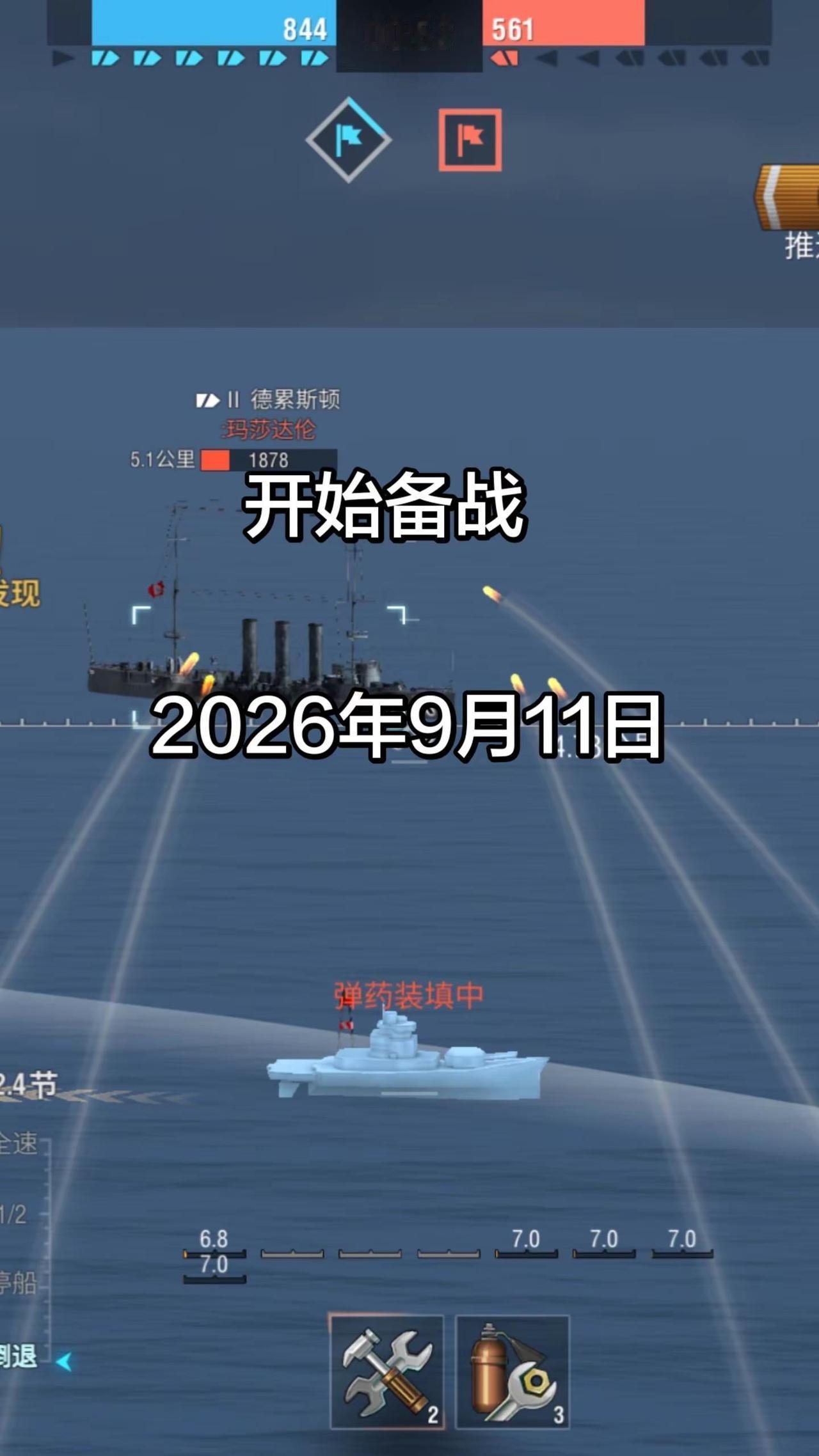现代战舰开局攻略 现代战舰新手入门攻略 战舰对决 战舰火力全开 军事精准打击