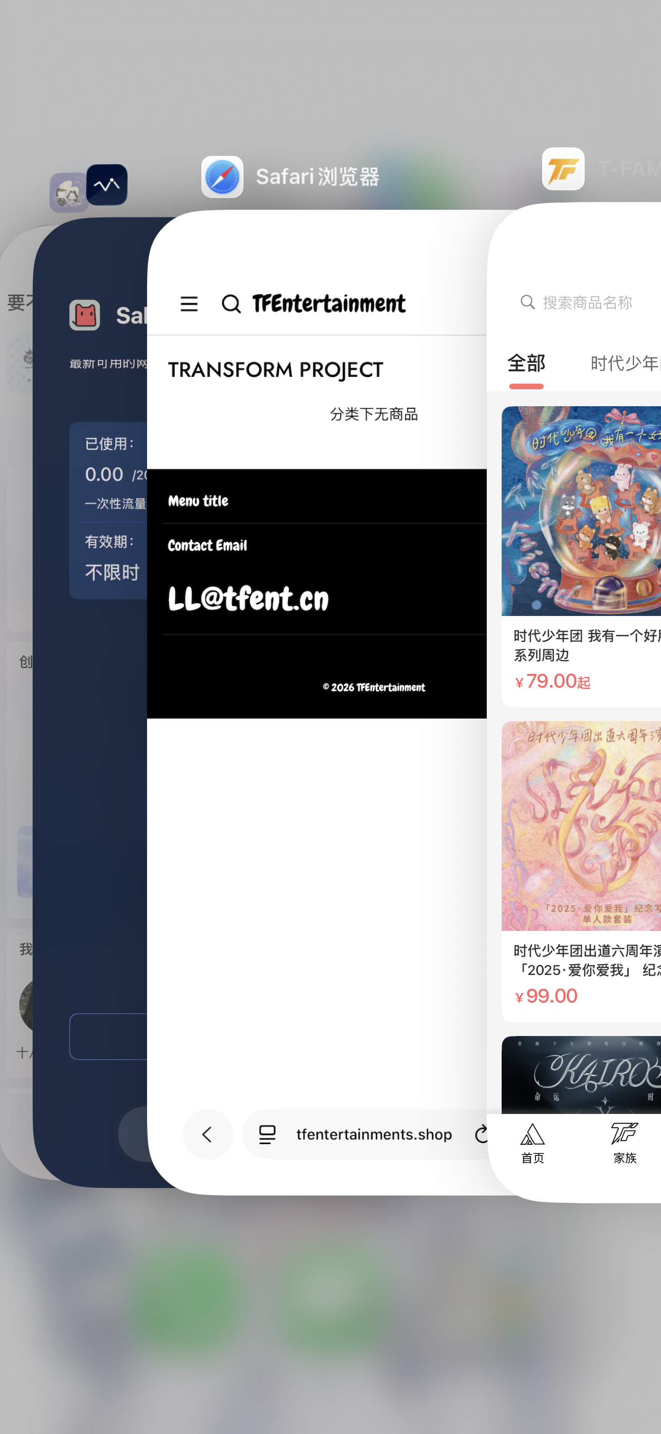 报告🙋🏻♀️线上已准备就绪！时刻准备运动会周边 