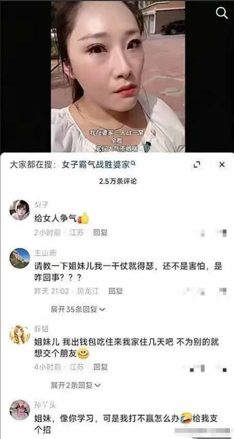 一段只有几秒钟的视频，最近在网上突然热了起来。
 
镜头里的女子面对手机，语气相