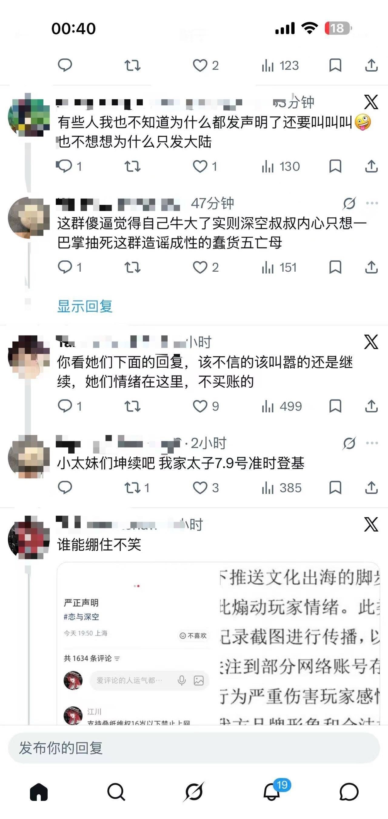 我笑得好崩溃，胖狼妈就这样被回旋镖扎到厌倦[偷乐]谁家太子是恋与深空时隔两年多才
